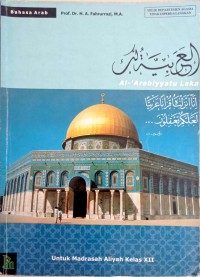 Image of AL-'ARABIYYATU LAKA BAHASA ARAB KELAS XII