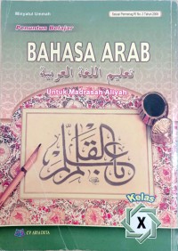 Image of BAHASA ARAB KELAS X