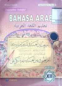 Image of BAHASA ARAB UNTUK MADRASAH ALIYAH KELAS XII