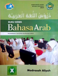 Image of BUKU SISWA BAHASA ARAB KELAS X