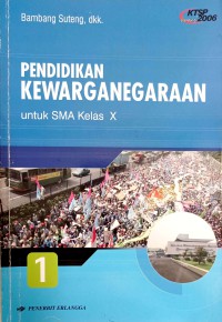 Image of PENDIDIKAN KEWARGANEGARAAN 1 KELAS X KTSP 2006